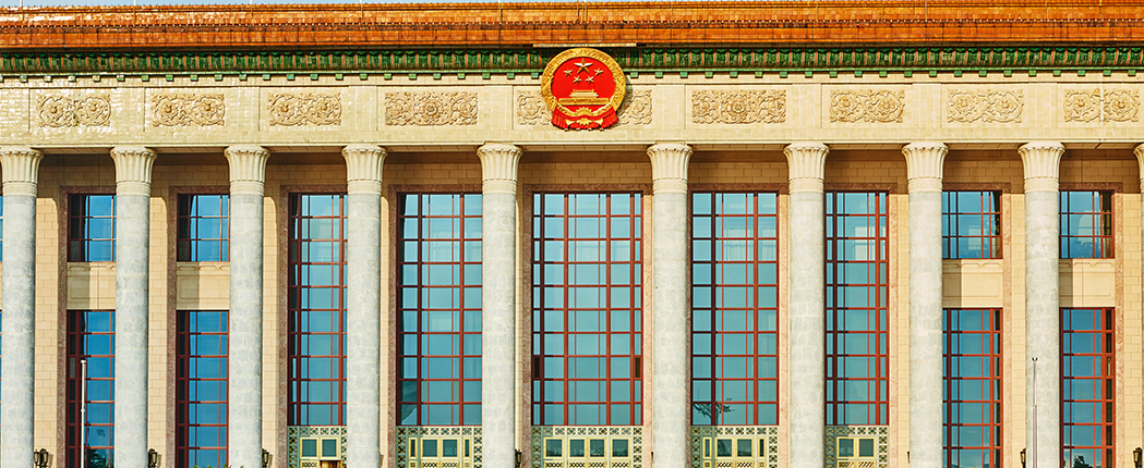 Chinese congress hall