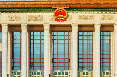 Chinese congress hall